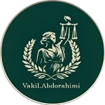وکیل عبدالرحیمی